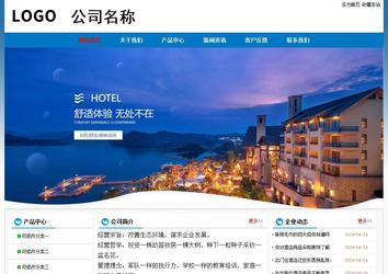 經濟型成品案例No:7531