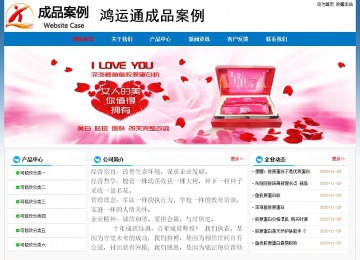 經濟型成品案例No:7531