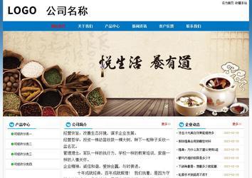 經濟型成品案例No:7531