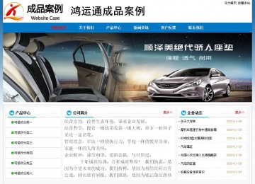 經濟型成品案例No:7531