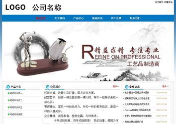 經濟型成品案例No:7531