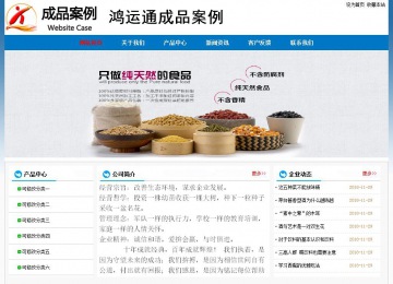 經濟型成品案例No:7531