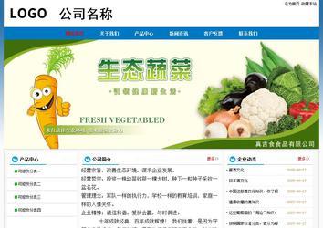 經濟型成品案例No:7531