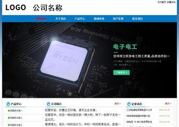 經濟型成品案例No:7531