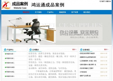 經濟型成品案例No:7531