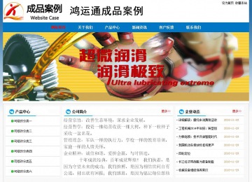 經濟型成品案例No:7531