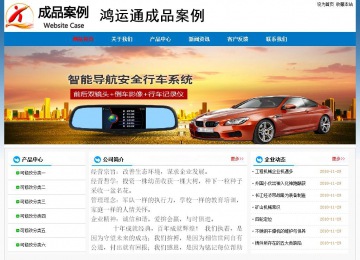 經濟型成品案例No:7531