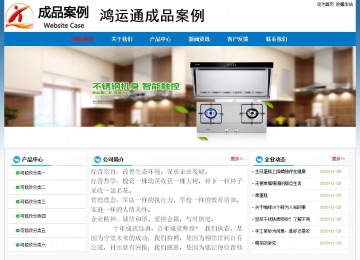 經濟型成品案例No:7531