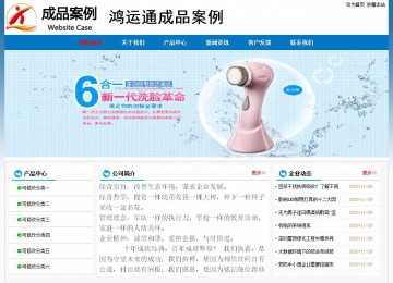 經濟型成品案例No:7531