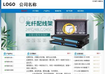 經濟型成品案例No:7531