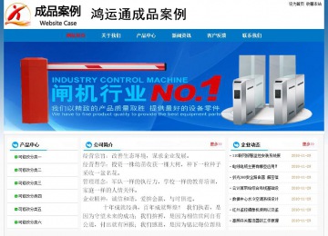 經濟型成品案例No:7531