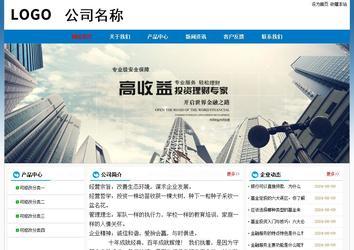 經濟型成品案例No:7531