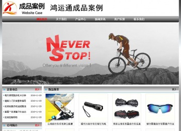 經濟型成品案例No:7568