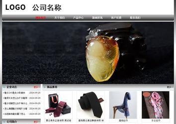 經濟型成品案例No:7568