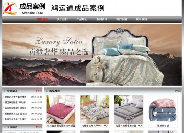 經濟型成品案例No:7568