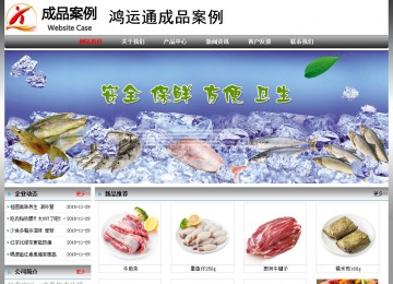 經濟型成品案例No:7568