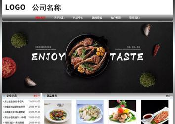 經濟型成品案例No:7568