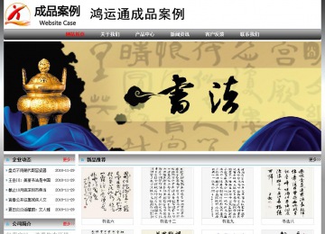 經濟型成品案例No:7568