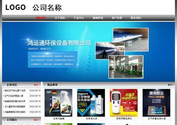 經濟型成品案例No:7568