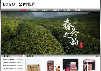 經濟型成品案例No:7568