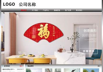 經濟型成品案例No:7568