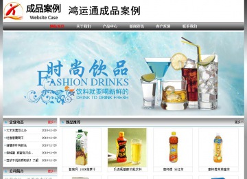 經濟型成品案例No:7568