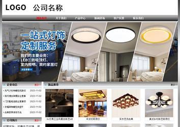 經濟型成品案例No:7568