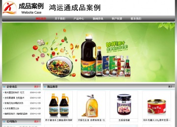 經濟型成品案例No:7568