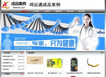 經濟型成品案例No:7568