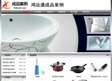 經濟型成品案例No:7568