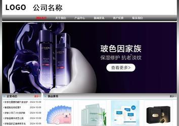 經濟型成品案例No:7568