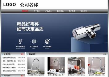 經濟型成品案例No:7568