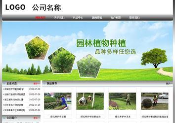 經濟型成品案例No:7568