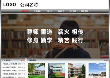 經濟型成品案例No:7568