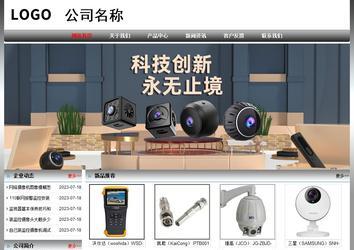 經濟型成品案例No:7568