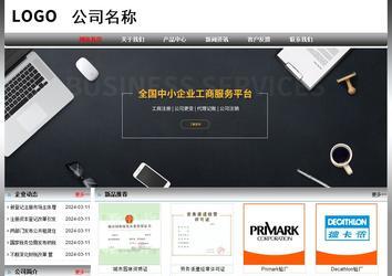 經濟型成品案例No:7568