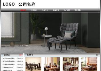 經濟型成品案例No:7568