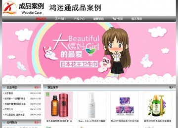 經濟型成品案例No:7568