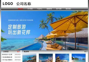 經濟型成品案例No:7568