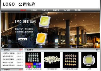 經濟型成品案例No:7568