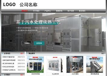 經濟型成品案例No:7568