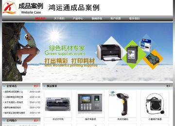 經濟型成品案例No:7568