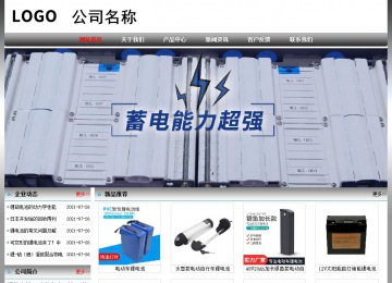 經濟型成品案例No:7568