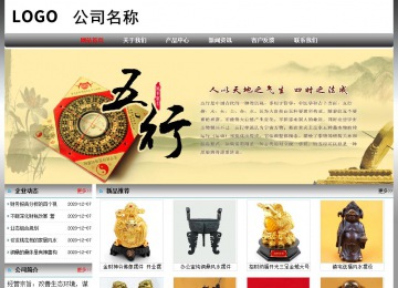 經濟型成品案例No:7568