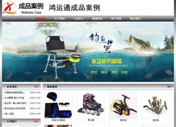 經濟型成品案例No:7568