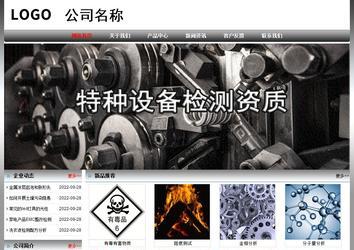 經濟型成品案例No:7568