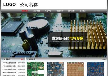 經濟型成品案例No:7568