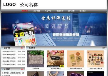 經濟型成品案例No:7568