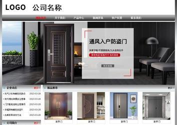 經濟型成品案例No:7568