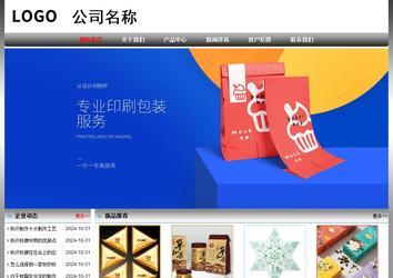 經濟型成品案例No:7568